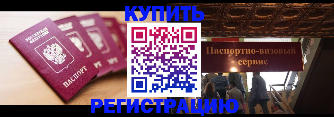 форма 3 в Забайкальском крае